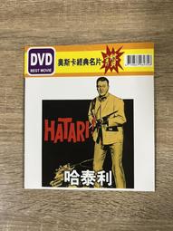 二手DVD 奧斯卡經典名片 鐘樓怪人 雨果  3g木櫃上 歷史價格詳細信息