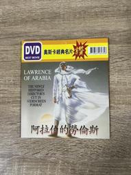 二手DVD：奧黛麗·赫本 (不拆賣) 歷史價格詳細信息