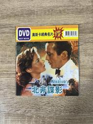 二手DVD：奧黛麗·赫本 (不拆賣) 歷史價格詳細信息