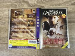 奥坎大板实木原木茶桌红木桌面书餐桌巴花梨胡桃茶板茶台整块厂家 歷史價格詳細信息