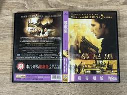 慕尼黑 [DVD] 丹尼爾克雷格 與 艾瑞克巴納 與 傑佛瑞羅許 主演[台灣正版] 歷史價格詳細信息