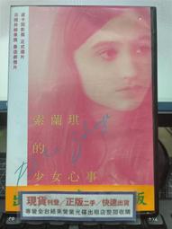 DVD 電影【索命色計/溫柔地殺我】2018年英語 /中字 歷史價格詳細信息