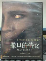 卡斯特利的寶藏 Der Schatz von Castellina 附中文說明書 高雄龐奇桌遊 歷史價格詳細信息