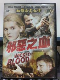 DVD 電影【邪惡的孩子/這個孩子很邪惡】2022年日語 /中字 歷史價格詳細信息