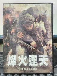 烽火天橙1光2電千兆單模單纖光纖收發器SC介面傳輸3/20/25/40/60/ 歷史價格詳細信息