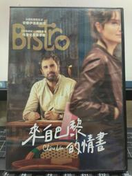 購自巴黎拉法葉百貨 L V 全新附原廠盒 140x140公分 絲 毛聚酯纖維混織 大披肩 歷史價格詳細信息