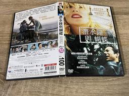 二手DVD:鐘點戰 In Time/賈斯汀 亞曼達塞佛瑞 奧利維亞魏爾德 主演 歷史價格詳細信息