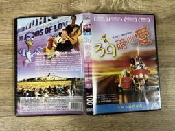 阿米．愛的三部曲套書（共3冊） 歷史價格詳細信息
