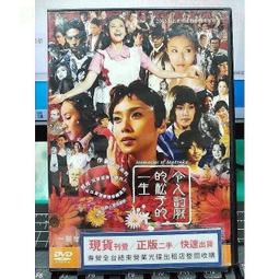 日日幸福《一生必學的100道經典家常菜》(福利品)／蔣偉文 歷史價格詳細信息