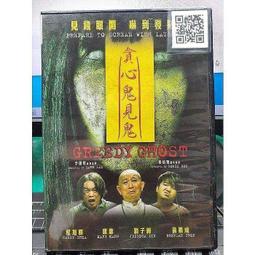 二手裸片 DVD 地心冒險 Journey to the Center of the Earth <Z123> 歷史價格詳細信息