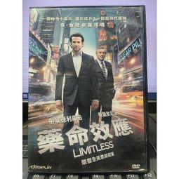藥命效應(二手DVD)~如果可以擁有全世界，你願意犧牲自己的靈魂與人性嗎？! 歷史價格詳細信息