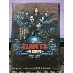 全新日影《殺戮重生犬屋敷》DVD 佐藤信介 木梨憲武 佐藤健 本郷奏多 二階堂富美 歷史價格詳細信息