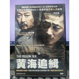 正隆寶 金代海陵王鑄幣15903 歷史價格詳細信息