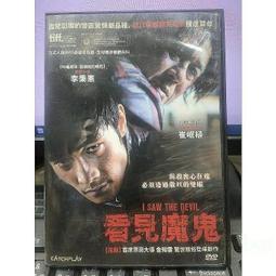 看見李火增II：南風中的觀覽者•臺灣1935～1945 歷史價格詳細信息