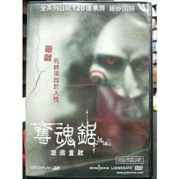 DVD 電影【重啟之深淵疑冢/重啟2】2022年國語 /中字 歷史價格詳細信息