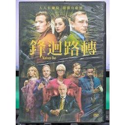 DVD 迴路殺手(定址授權版) DVD 台灣正版 二手 布魯斯威利 喬瑟夫高登李維喬瑟夫；&lt;超危險特工&gt;&lt;萬惡城市&gt; 歷史價格詳細信息