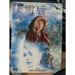 BBC自然科普記錄片U盤學生必看藍光高清國英雙語視頻親子教育影視 歷史價格詳細信息