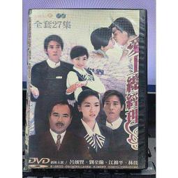 愛上經濟：一個談經濟學的愛情故事（暢銷紀念版）/羅素．羅伯茲【城邦讀書花園】 歷史價格詳細信息