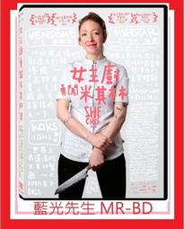 [藍光先生DVD] 國家寶藏2：古籍秘辛 National Treasure 2 ( 得利正版 ) 歷史價格詳細信息