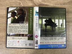 DVD 想飛的鋼琴少年 芝加哥國際影展觀眾票選獎 羅馬電影節&ldquo;城市愛麗絲&rdquo;獎  代表瑞士角逐奧斯卡最佳外語 歷史價格詳細信息
