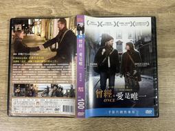 愛是唯一   she's the one 歷史價格詳細信息