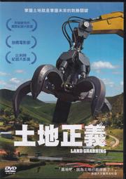 DVD 天外封鎖線(附中文外紙盒) DVD 台灣 正版 二手；蓋皮爾斯 盧貝松編劇&lt;時光機器&gt;&lt;記憶拼圖&gt;&lt;別怕黑&gt; 歷史價格詳細信息