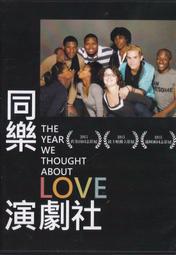 【三日書店】無刮 同窗之愛他鄉異國（20週年紀念版）市售DVD｜美版全區｜英語發音字幕｜柯林佛斯｜BBC｜2204 歷史價格詳細信息