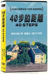 全新影片《一個人的武林》 DVD 甄子丹(葉問) 王寶強 楊采妮  白冰 歷史價格詳細信息