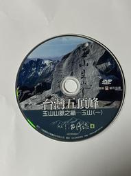 二手 DVD 裸片 七年之癢 歷史價格詳細信息