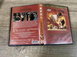 二手DVD:博物館驚魂夜2/班史提勒、艾美亞當絲、羅賓威廉斯、歐文威爾森主演 歷史價格詳細信息