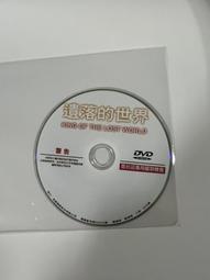 二手 DVD 裸片 七年之癢 歷史價格詳細信息