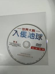 二手 DVD 裸片 七年之癢 歷史價格詳細信息