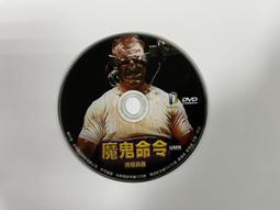 二手 DVD 裸片 七年之癢 歷史價格詳細信息