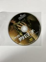 二手 DVD 裸片 七年之癢 歷史價格詳細信息