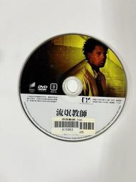 流浪教師存零股存到3000萬（全新增修版）（書＋DVD）<啃書> 歷史價格詳細信息