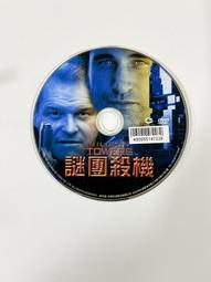 鮑溫 安徒生童話片段 納莫拉澤 Namoradze Bowen Fragments Andersen CDA68303 歷史價格詳細信息