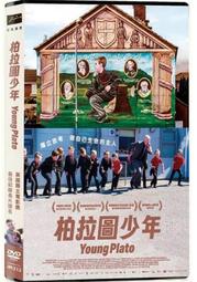 PLATO- 170 如意鉗 DIY專用鉗 電子鉗 斜口鉗 如意鉗(國產) 185-01410 歷史價格詳細信息