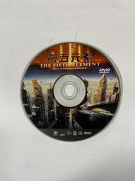 二手DVD THE TWO TOWERS 魔戒二部曲:雙城奇謀 豪華完整版4碟裝DVD  OK01 歷史價格詳細信息