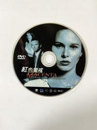 二手 DVD 裸片 007之大戰皇家賭場 歷史價格詳細信息