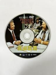 二手 DVD 裸片 007之大戰皇家賭場 歷史價格詳細信息