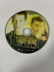二手 DVD 裸片 007之大戰皇家賭場 歷史價格詳細信息