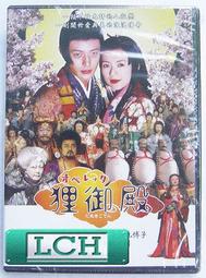 ◆LCH◆正版DVD《讓愛飛起來 / Ricky》-八美圖導演 歐容(買三項商品免運費) 歷史價格詳細信息