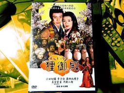 殿下讓我還他清譽5_BL小說<啃書> 歷史價格詳細信息