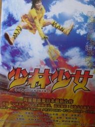 【百匯門】星際救援DVD 《台灣正版二手 布萊德彼特ㄥ湯米李瓊斯 》 歷史價格詳細信息