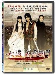 【廣場】末日: 致命瘟疫、核災、戰爭與經濟崩盤, 災難對人類社會的啟示 (尼爾．弗格森) 歷史價格詳細信息