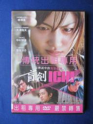 [DVD] - 盲點 Blindspotting ( 威望正版 ) 歷史價格詳細信息