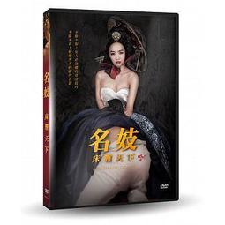 合友唱片  怒戰天下 Furious DVD 歷史價格詳細信息