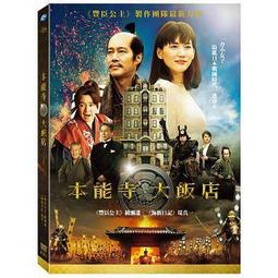 合友唱片 面交 自取 飯飯之交 No Strings Attached DVD 歷史價格詳細信息