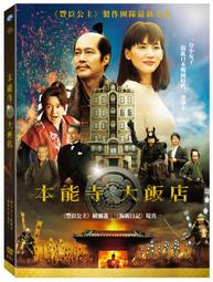 真情一路發 [DVD] 佩茲薇格　山提米蘭 主演[台灣正版] 歷史價格詳細信息