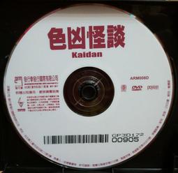 ╭★㊣ 絕版典藏 裸片X2【自己動手玩DV】內含影像處理軟體試用版 特價 $99 ㊣★╮ 歷史價格詳細信息